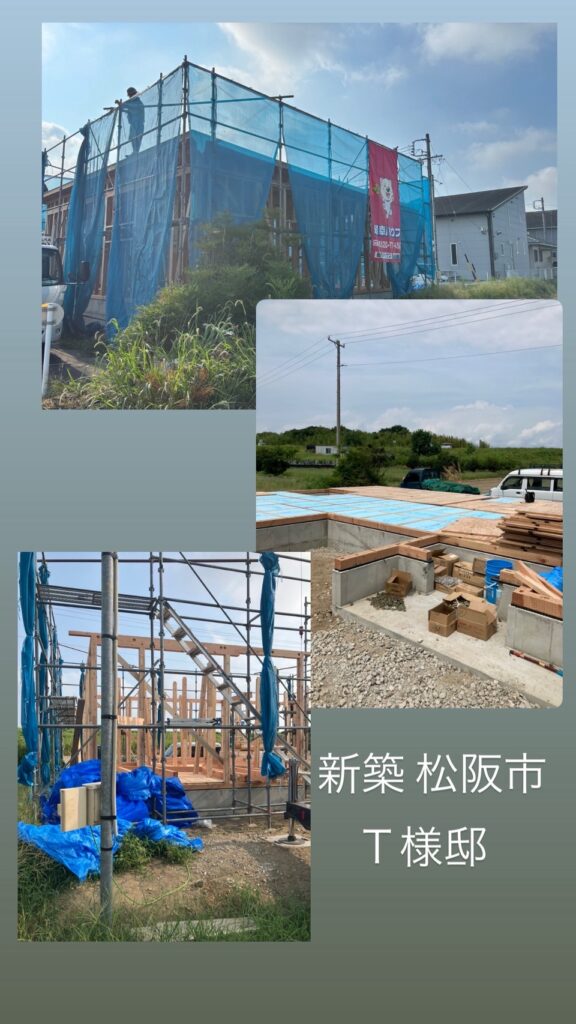 T様邸　新築進行中の様子(松阪市)